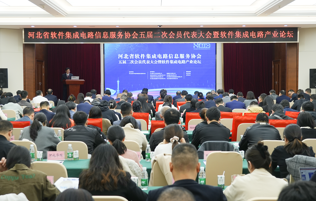 ca88官网荣获“2023年度河北省软件和信息技术服务业综合竞争力百强企业”等多项荣誉(图1) 微信图片_20240321135450.png