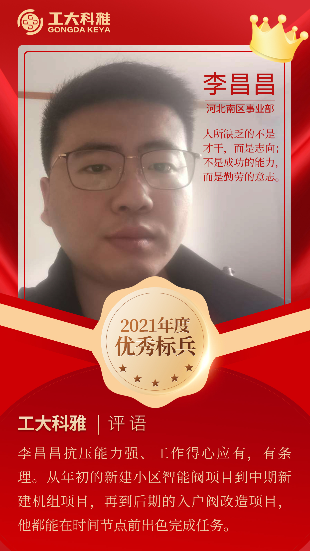 �������������ح����pick2021�������Ա����һ��(ͼ1)