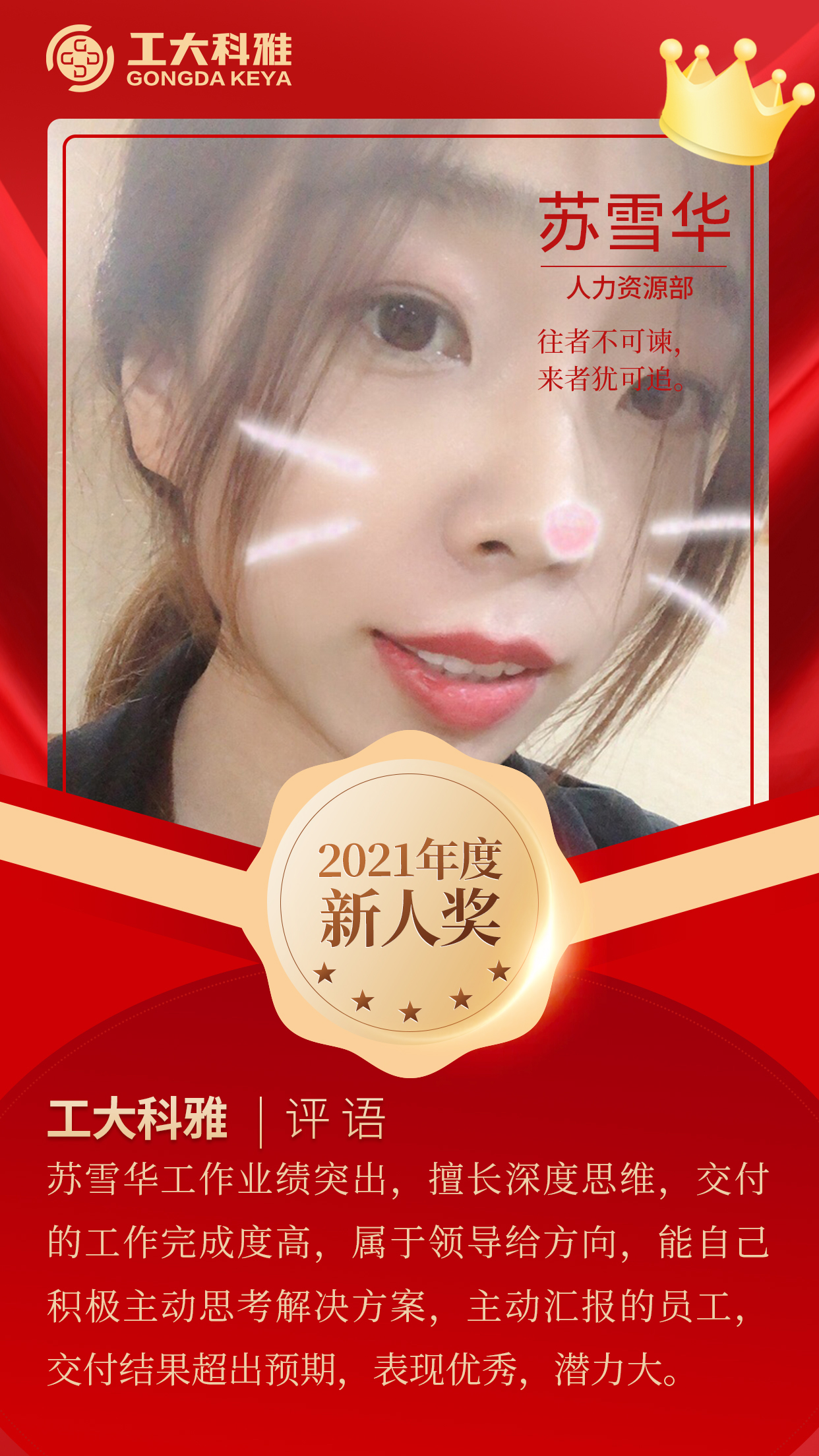 �������������ح����pick2021�������Ա��������(ͼ5)