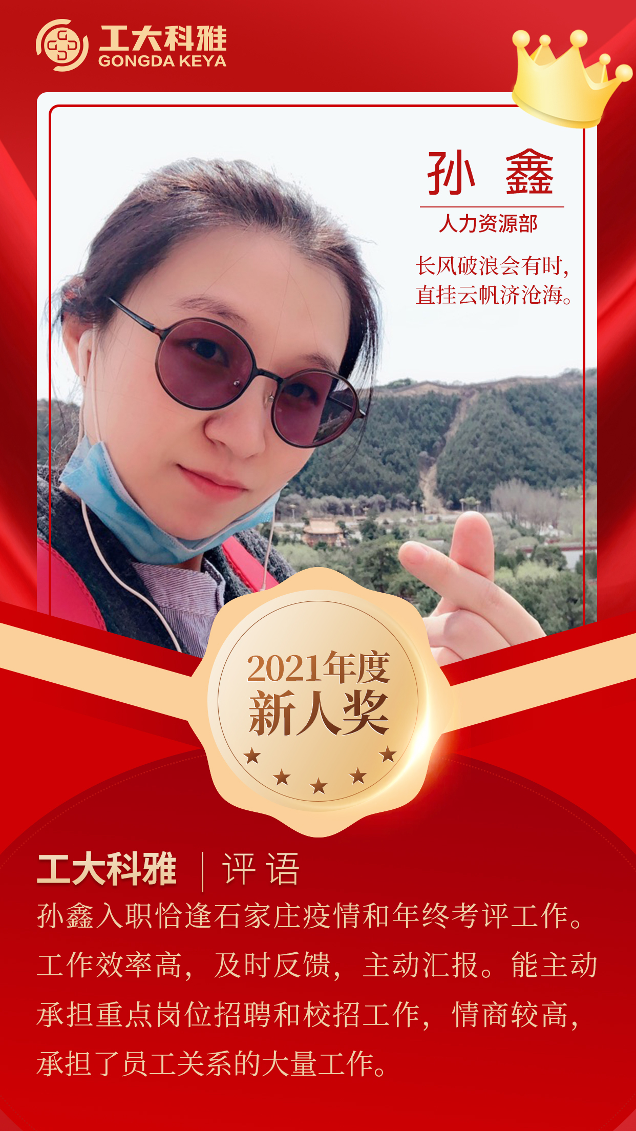 �������������ح����pick2021�������Ա��������(ͼ7)