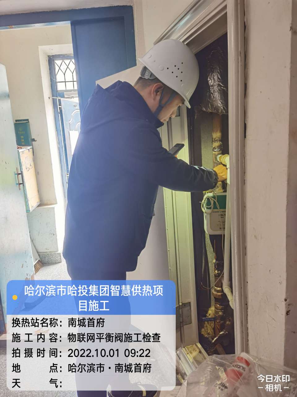 ����������������������˿����ڸڡ�ca88������ȫ����ս�񶬹�ů��һ��(ͼ2)