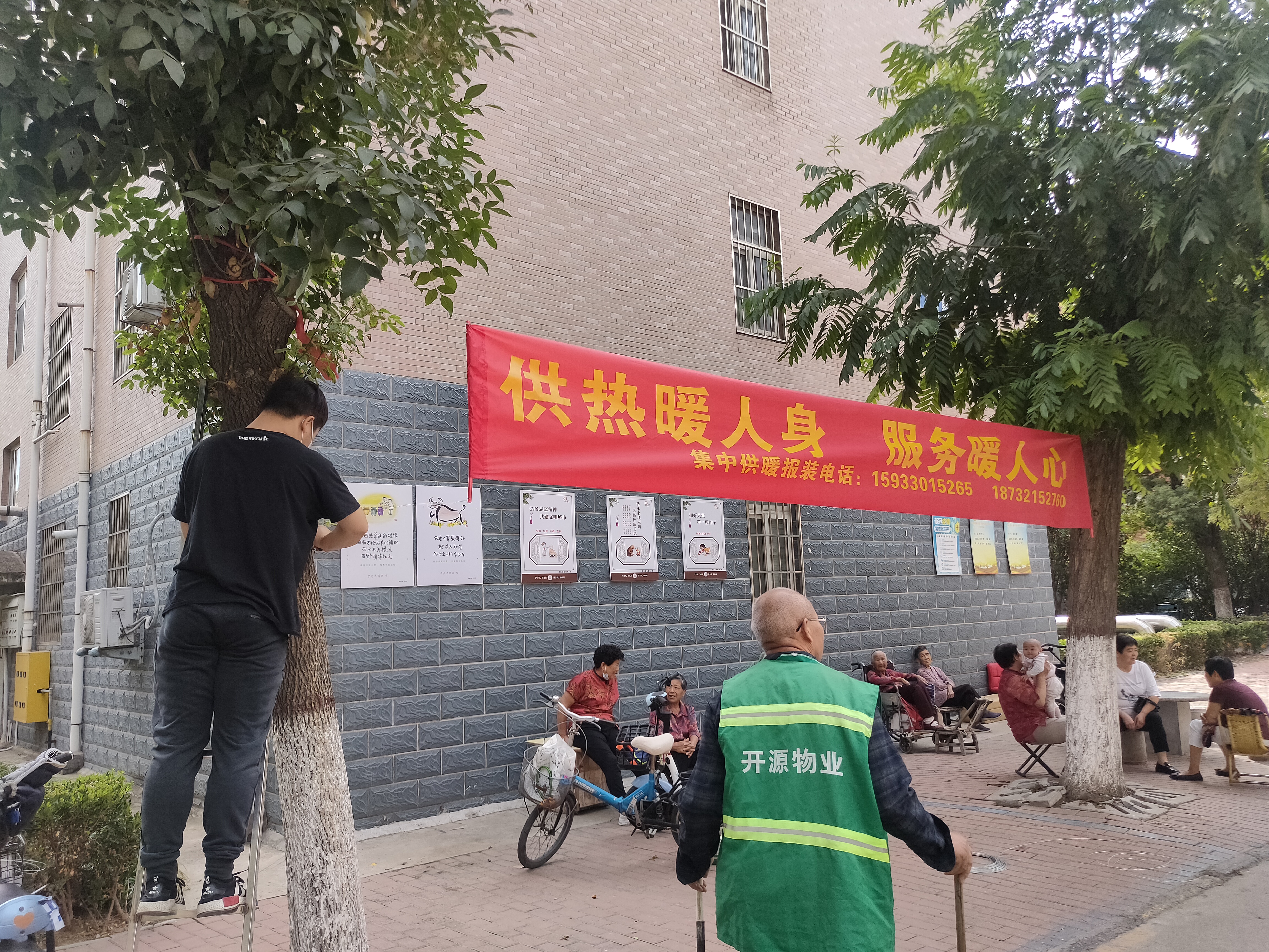 ����������������������˿����ڸڡ�ca88������ȫ����ս�񶬹�ů��һ��(ͼ13)