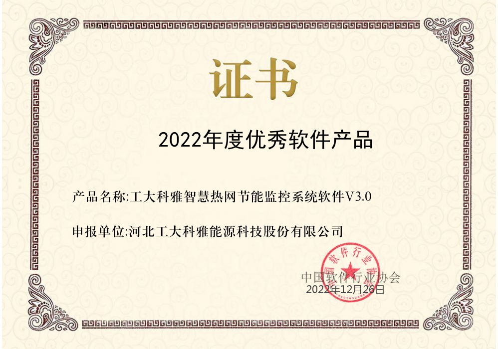 �����ҡ�2022��ca88����������Ʒն��������(ͼ3)