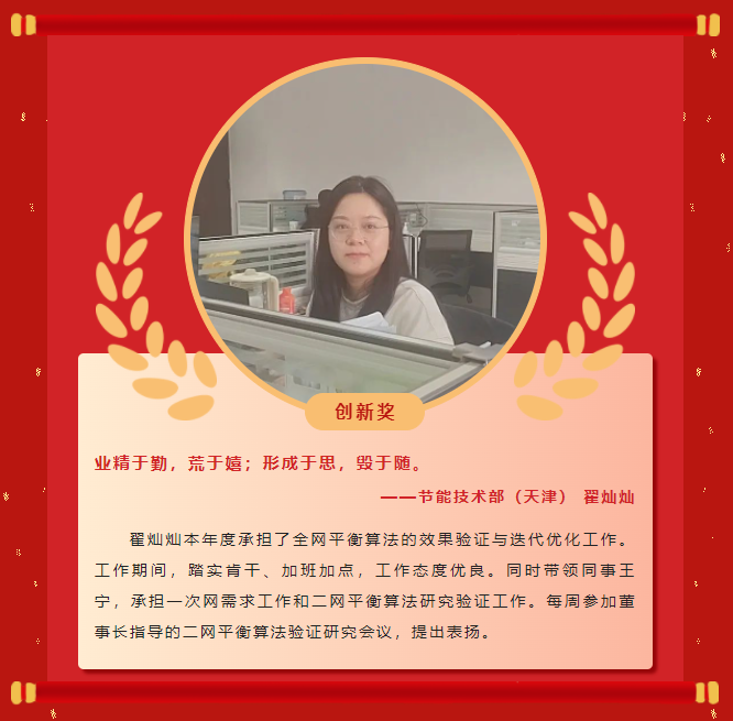 ��ģ����حca88����2022����������ɹ����У�(ͼ14)