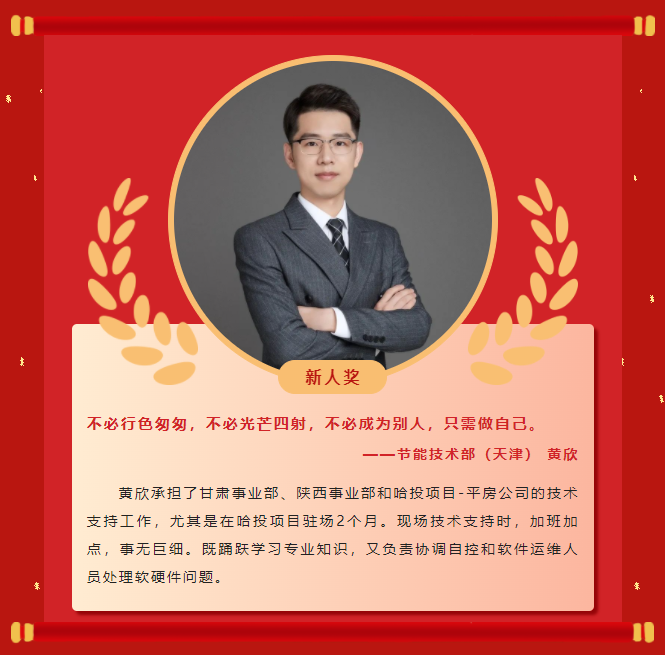 ��ģ����حca88����2022�������񵥣�����(ͼ13)