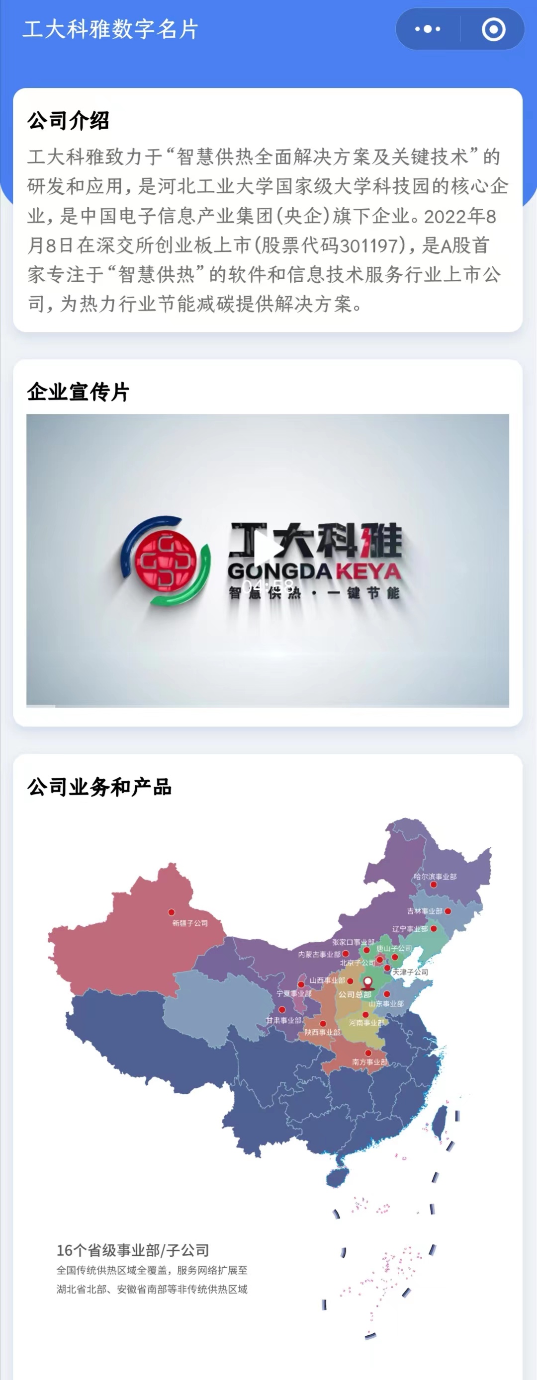 @ca88������������������������ר��������Ƭ�����ߣ�(ͼ2)